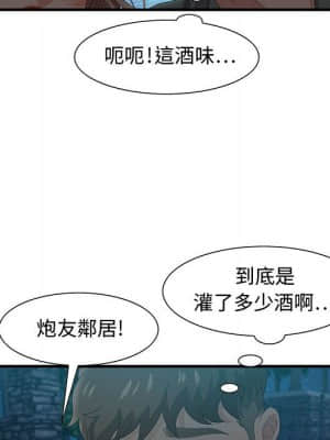 零距離聊天室 29-30話_29_020