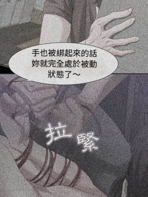 零距離聊天室 29-30話_30_088