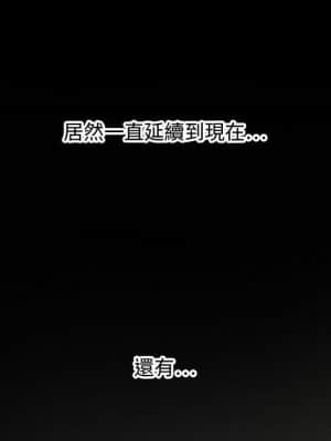 零距離聊天室 29-30話_30_082