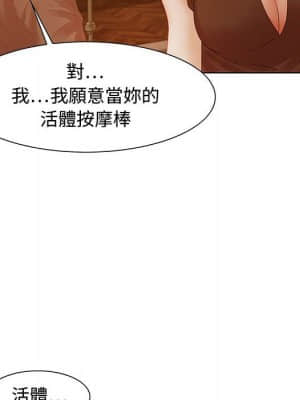 零距離聊天室 29-30話_30_116