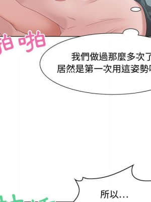 零距離聊天室 29-30話_30_030