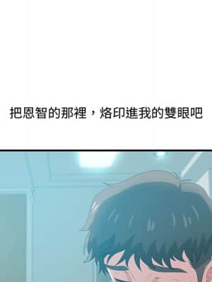 零距離聊天室 29-30話_29_085