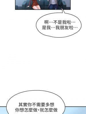 大學棒棒堂 37-38話_37_013