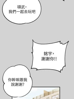 富家女姐姐 9-10話_10_034