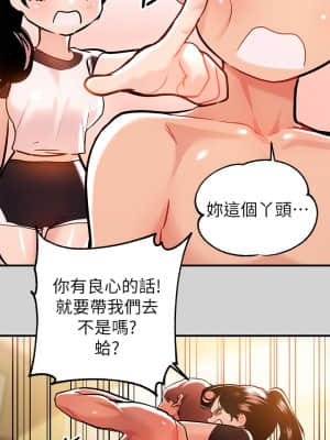 富家女姐姐 9-10話_10_032