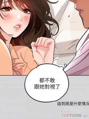 富家女姐姐 9-10話_09_018