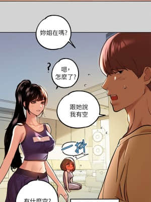 富家女姐姐 9-10話_10_023