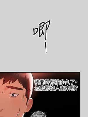 富家女姐姐 9-10話_10_005