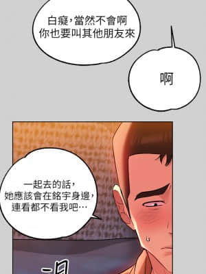 富家女姐姐 9-10話_09_028