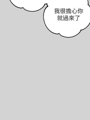 富家女姐姐 9-10話_10_017