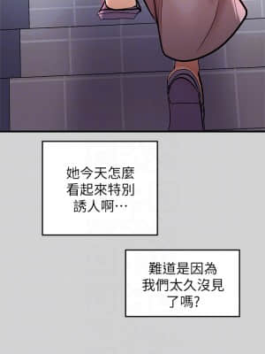 富家女姐姐 9-10話_10_012