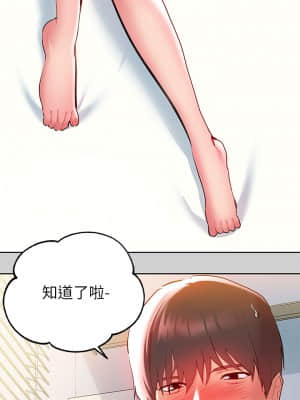 富家女姐姐 9-10話_09_032