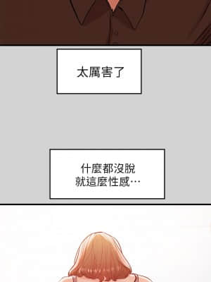 富家女姐姐 9-10話_10_011