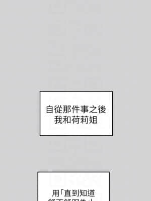 富家女姐姐 9-10話_10_018