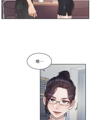 好友的私生活 16-17話_16_023