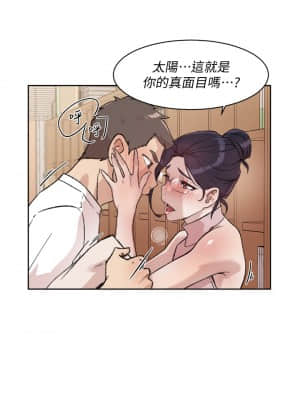 好友的私生活 16-17話_17_013