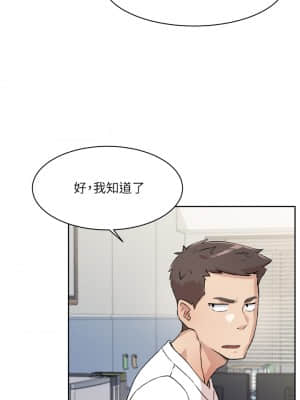 好友的私生活 16-17話_16_009