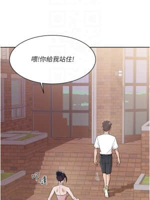 好友的私生活 16-17話_16_006