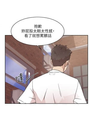 好友的私生活 16-17話_16_005