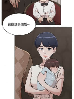 好友的私生活 16-17話_16_017