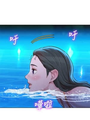 漂亮乾姊姊 144-145話_144_028