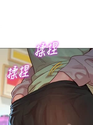 漂亮乾姊姊 144-145話_145_032