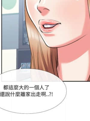 特殊關係 29-30話_29_063