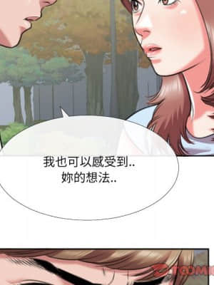 特殊關係 29-30話_29_034