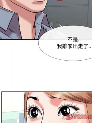 特殊關係 29-30話_29_062