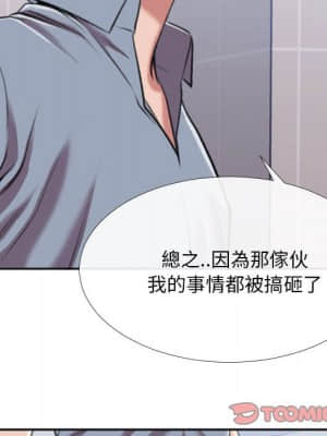 特殊關係 29-30話_29_046