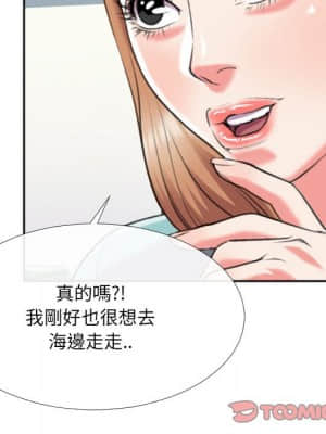 特殊關係 29-30話_29_074