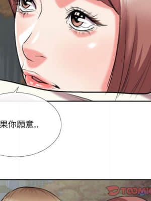 特殊關係 29-30話_29_030