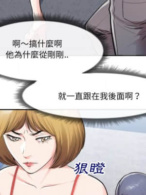 特殊關係 29-30話_30_063