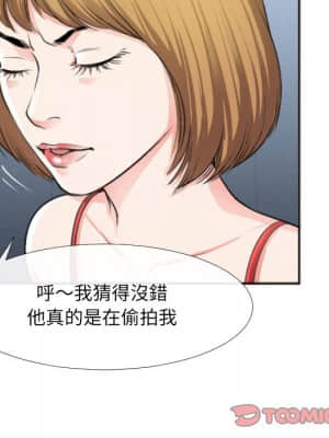 特殊關係 29-30話_30_066