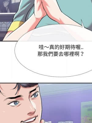 特殊關係 29-30話_29_072