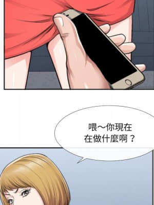 特殊關係 29-30話_30_072