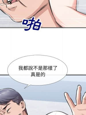 特殊關係 29-30話_30_081