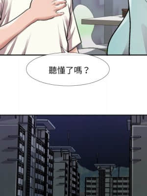 特殊關係 29-30話_30_027