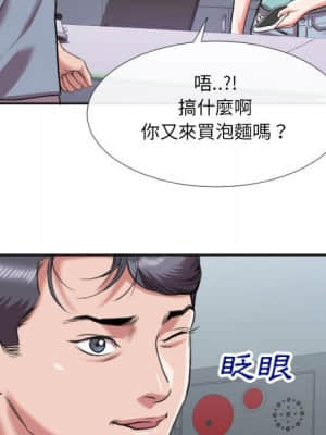 特殊關係 29-30話_29_061