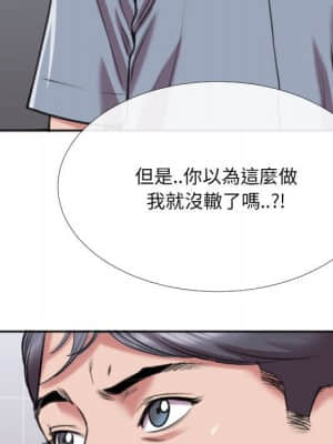 特殊關係 29-30話_29_049