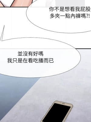 特殊關係 29-30話_30_085