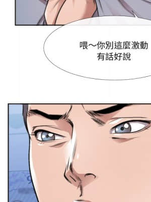 特殊關係 29-30話_30_009