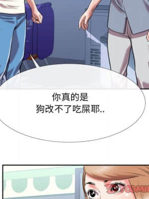 特殊關係 29-30話_29_078