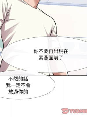 特殊關係 29-30話_30_018