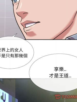 特殊關係 29-30話_29_050