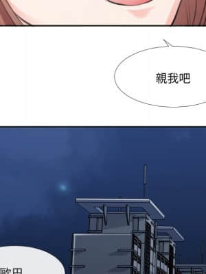 特殊關係 29-30話_30_053