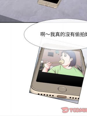 特殊關係 29-30話_30_086