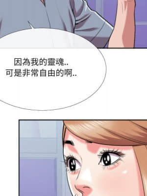 特殊關係 29-30話_29_068