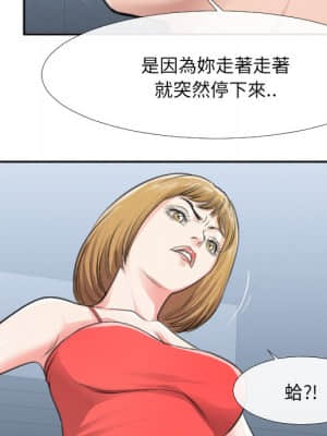 特殊關係 29-30話_30_075