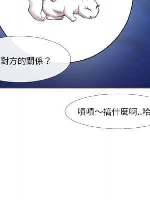 特殊關係 29-30話_30_056